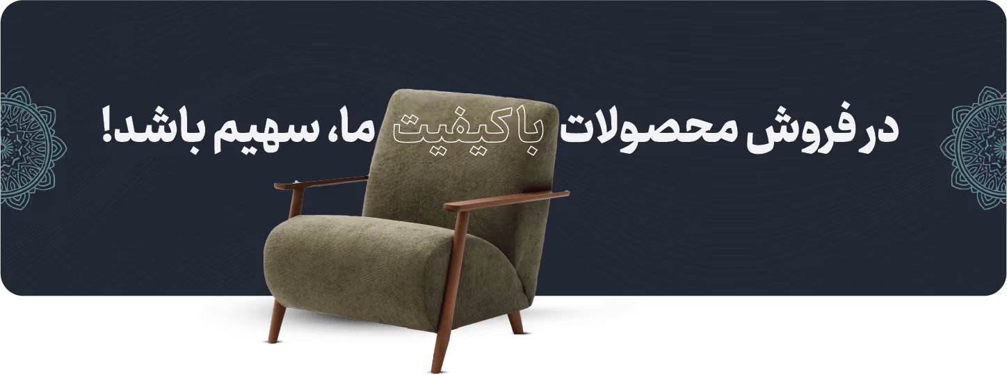 دریافت نمایندگی 1 Asset 31